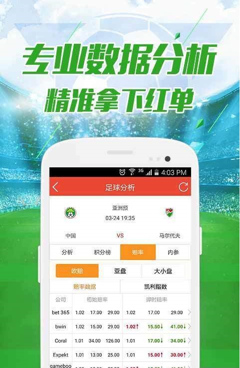 2025澳彩今晚开码警惕虚假宣传、全面解答与解释、全面解答解释落实