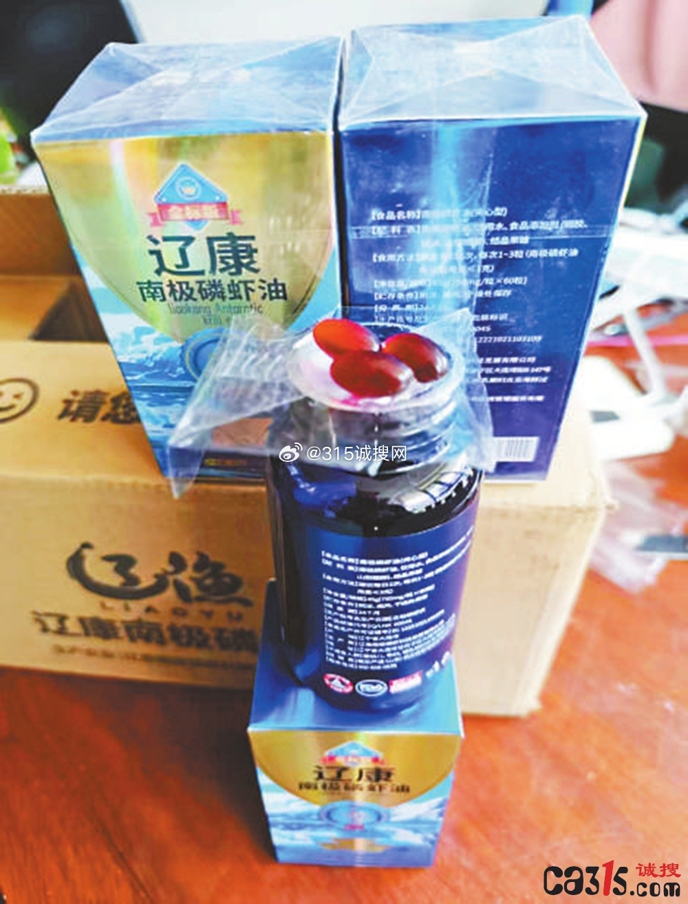 最准一码一肖100%噢,警惕虚假宣传,深度解答解释落实