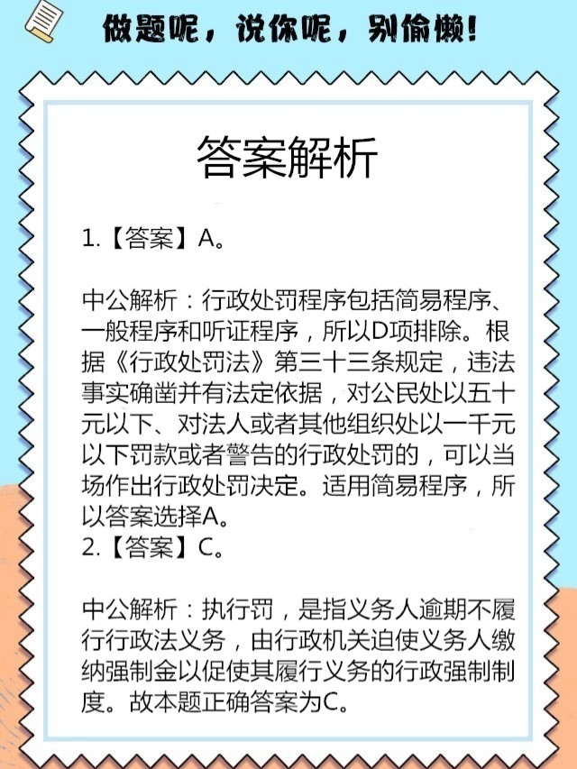 2025今晚澳门开特,2025请全面2释义、解释与落实、实时解答解释落实