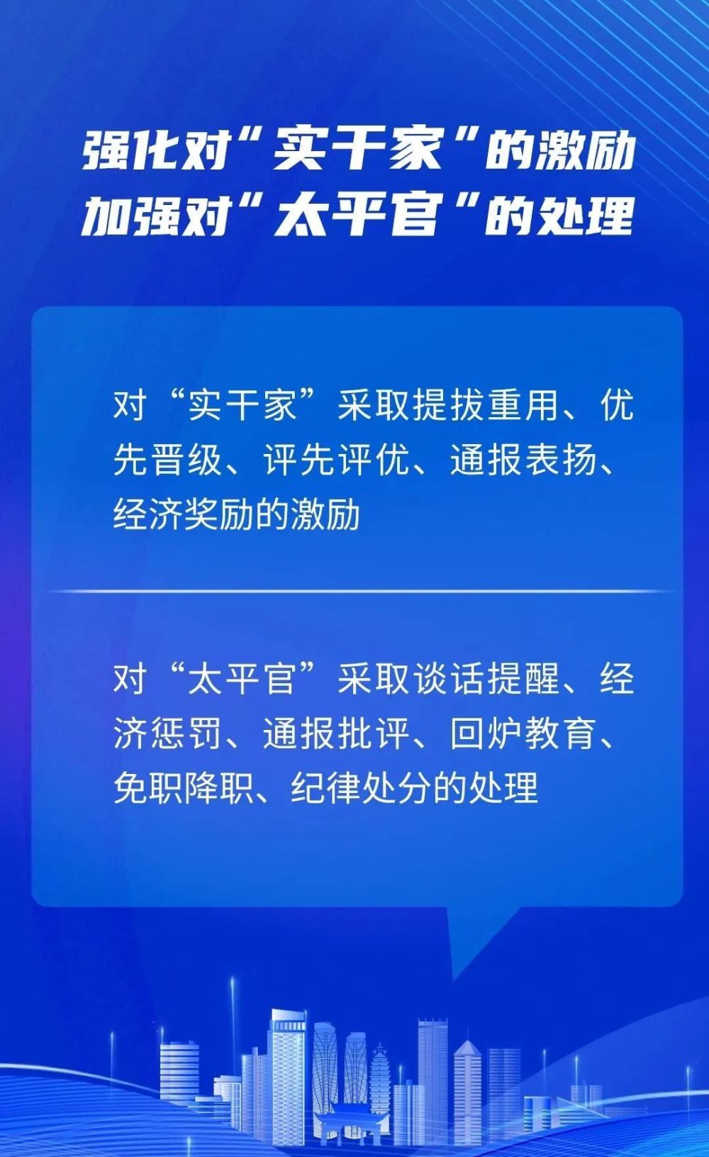 新2025澳门免费资料与警惕虚假宣传-全面释义、实时解答解释落实
