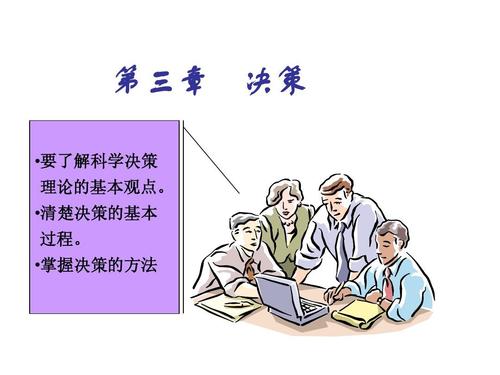 澳门最精准正最精准龙门客栈图库,警惕虚假宣传-全面释义、解释与落实、科学解答解释落实